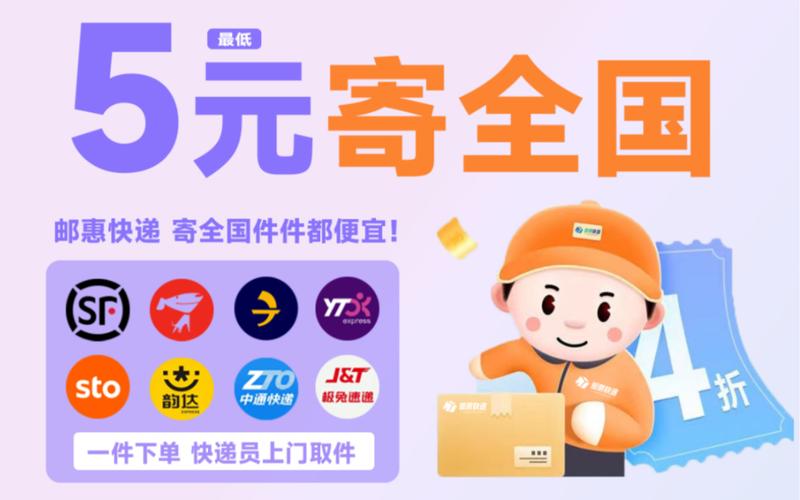 生生物流单号怎么查?