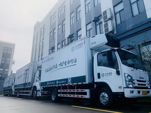 生生物流单号怎么查?