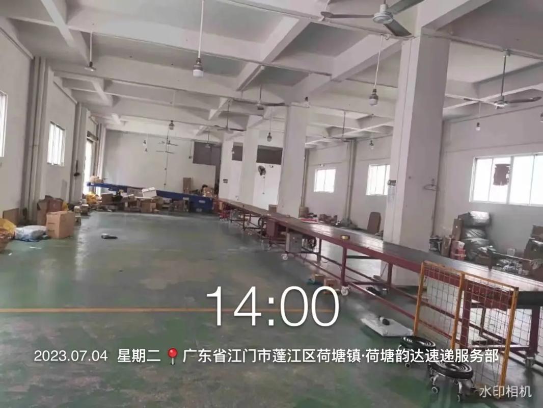 韵达速递和韵达快递有何区别?