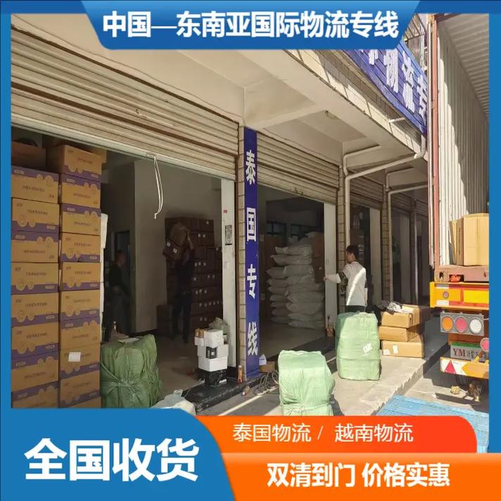 惠东物流公司有哪些?