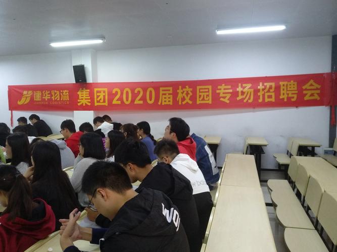 河南建华物流有限公司怎么样?