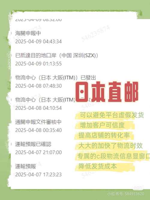 日昱物流快递单号怎么查?