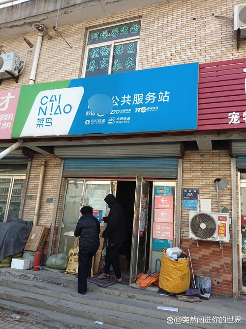 西安太乙路申通快递电话是多少?