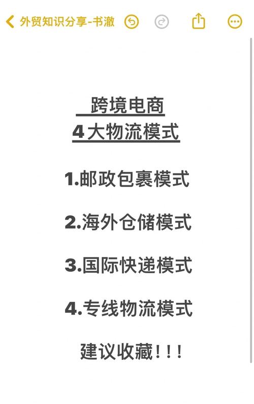 物流企业如何有效获取稳定货源?