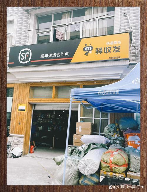 申通快递武汉水果湖分部怎么样?