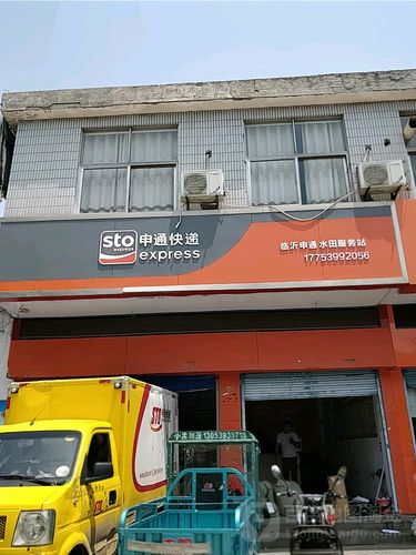 合肥经开区申通快递电话是多少?