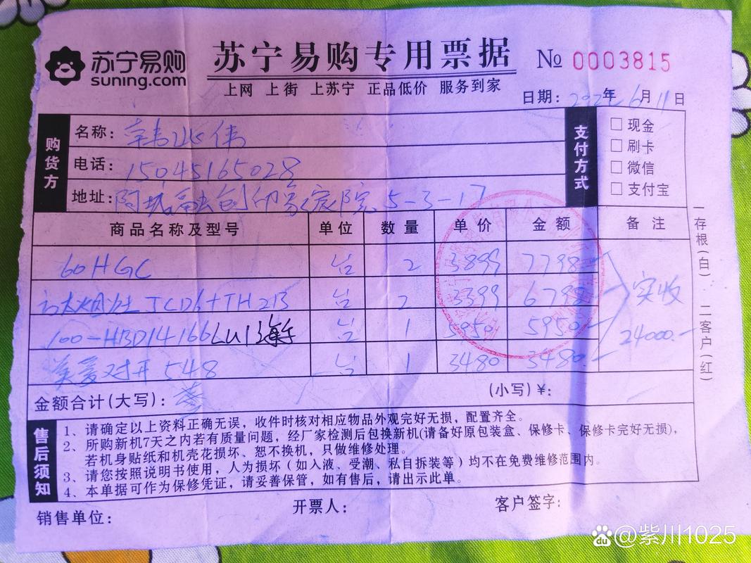 邯郸盘龙物流货款如何查询?