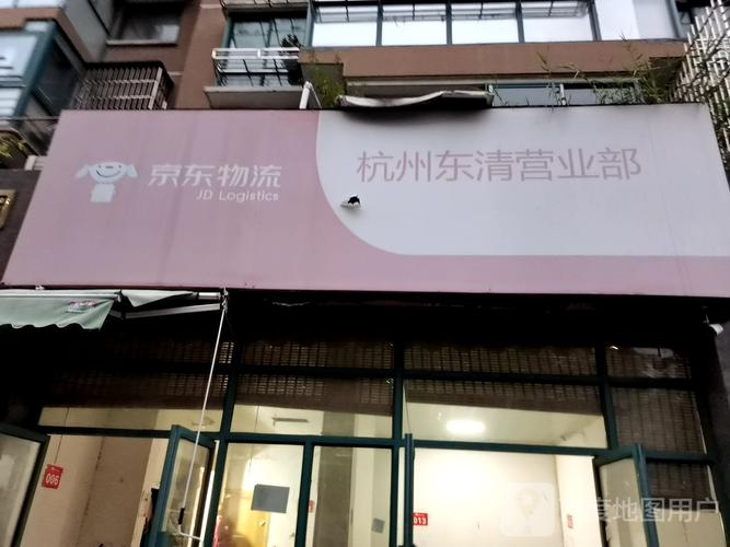 建国物流成都门市电话是多少?