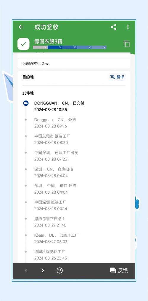德国到中国哪家物流公司靠谱?