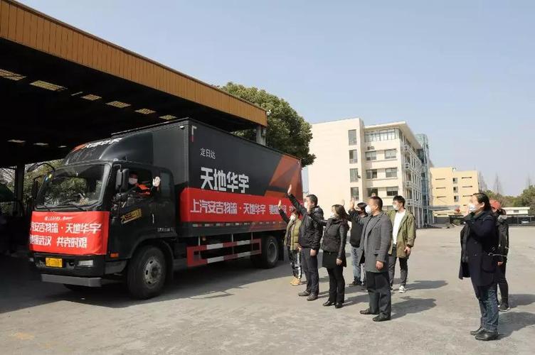 佛山天地华宇物流公司怎么样?