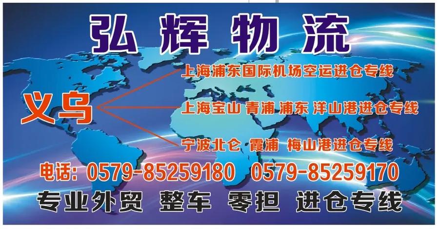 上海到义乌韵达快递多久到?