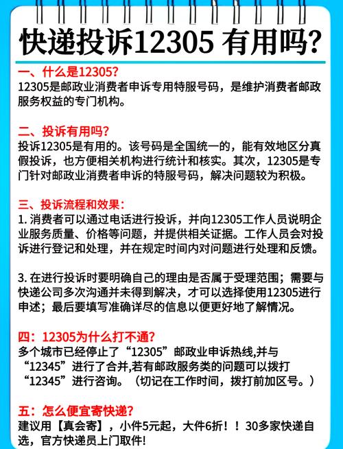 申通快递福州鼓楼区电话是多少?