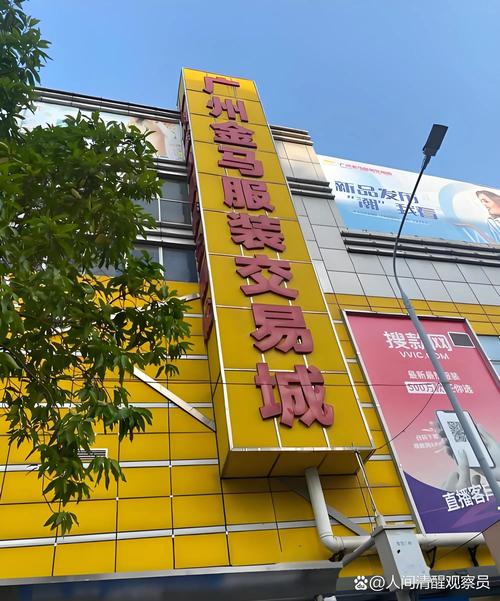 虎门名店国际综合物流