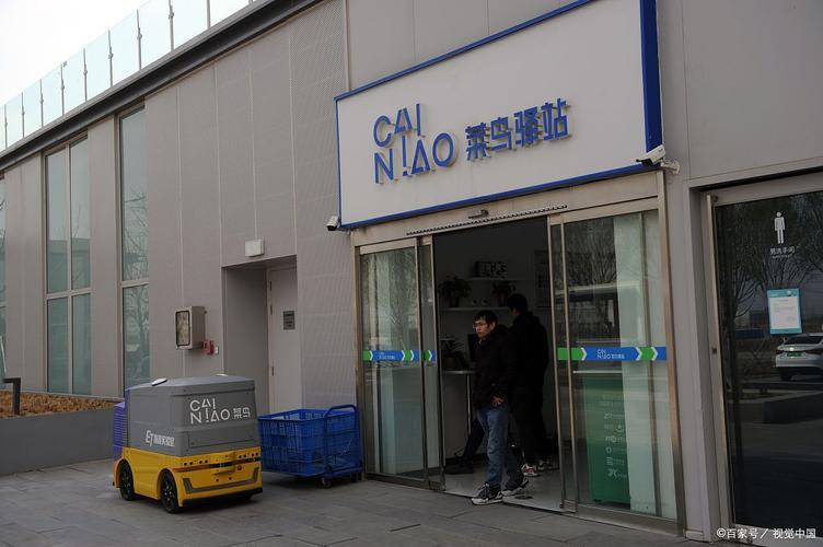 虎门名店国际综合物流