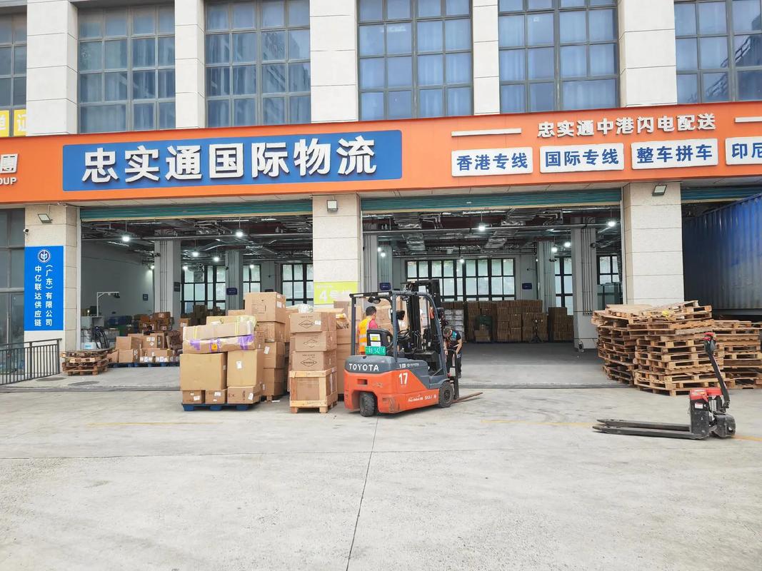 虎门名店国际综合物流