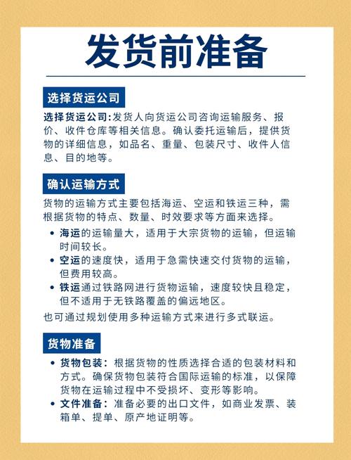 泰好国际物流怎么查?单号、官网、电话?