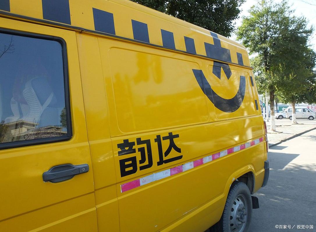 大连到广州韵达快递多久能到?