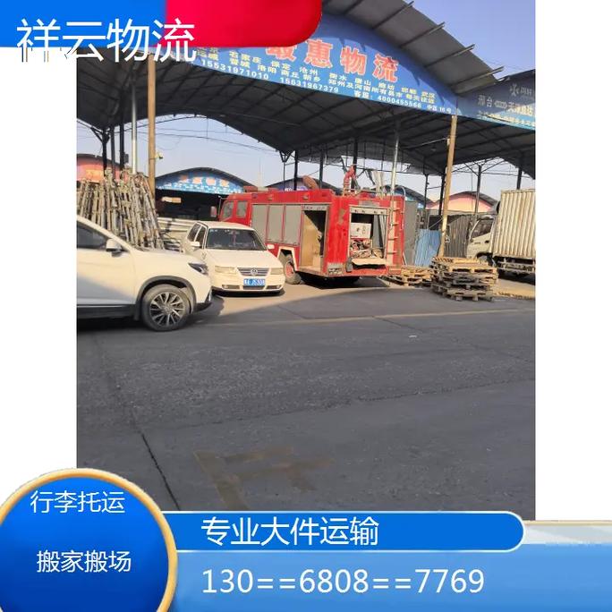 太原168物流在哪里