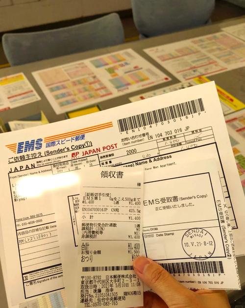 青旅物流单号怎么查?