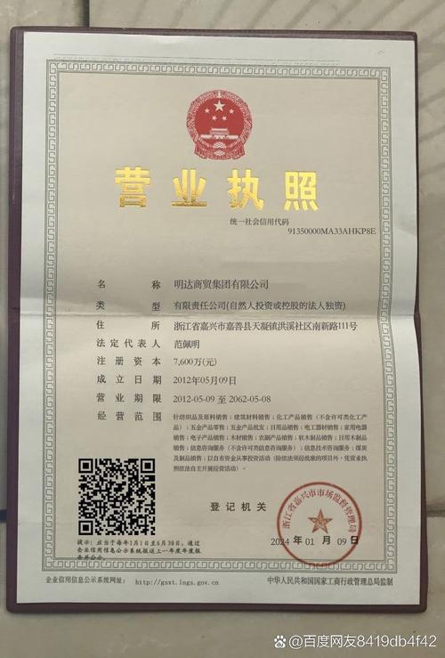 德安物流公司电话号码