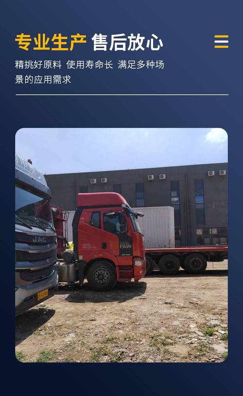 德安物流公司电话号码