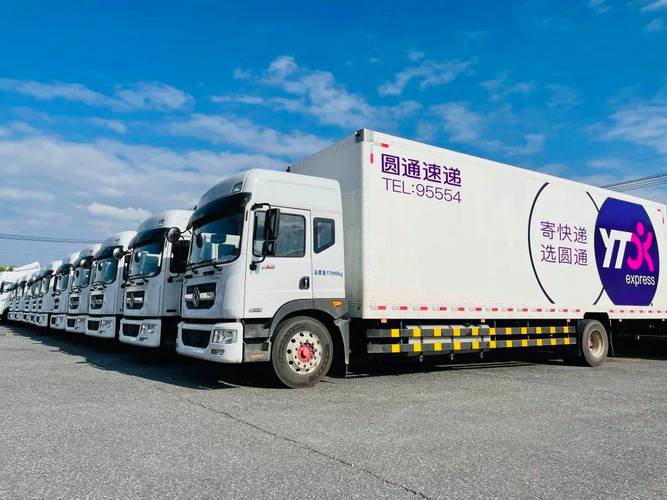 大连圆通物流有限公司怎么样?