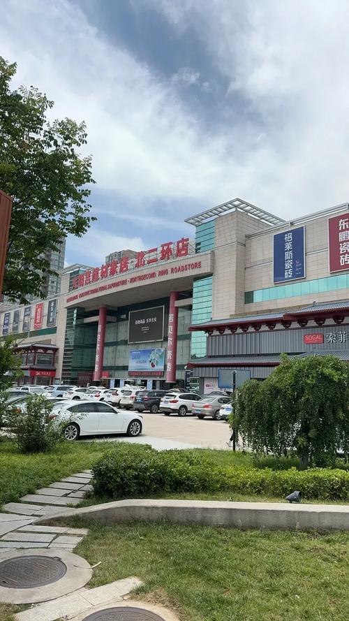 常德兴隆国际物流中心