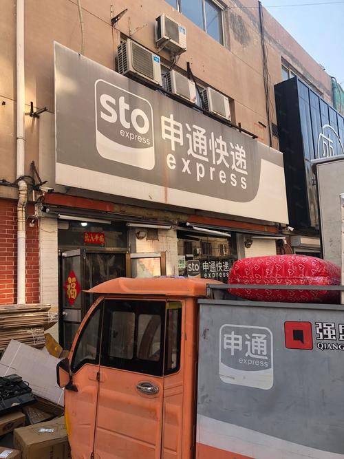 申通快递上海浦东电话是多少?