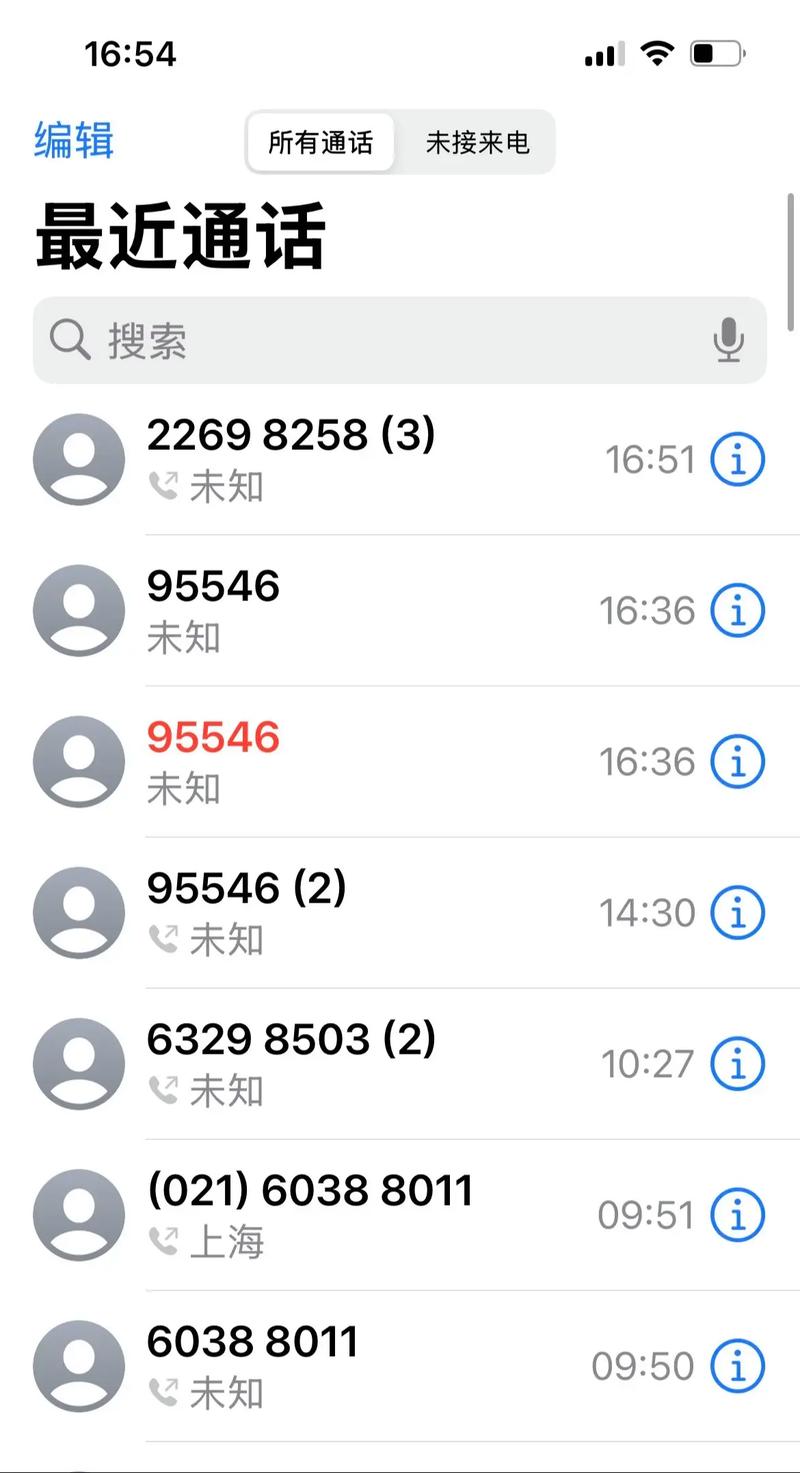 韵达快递点电话怎么查?