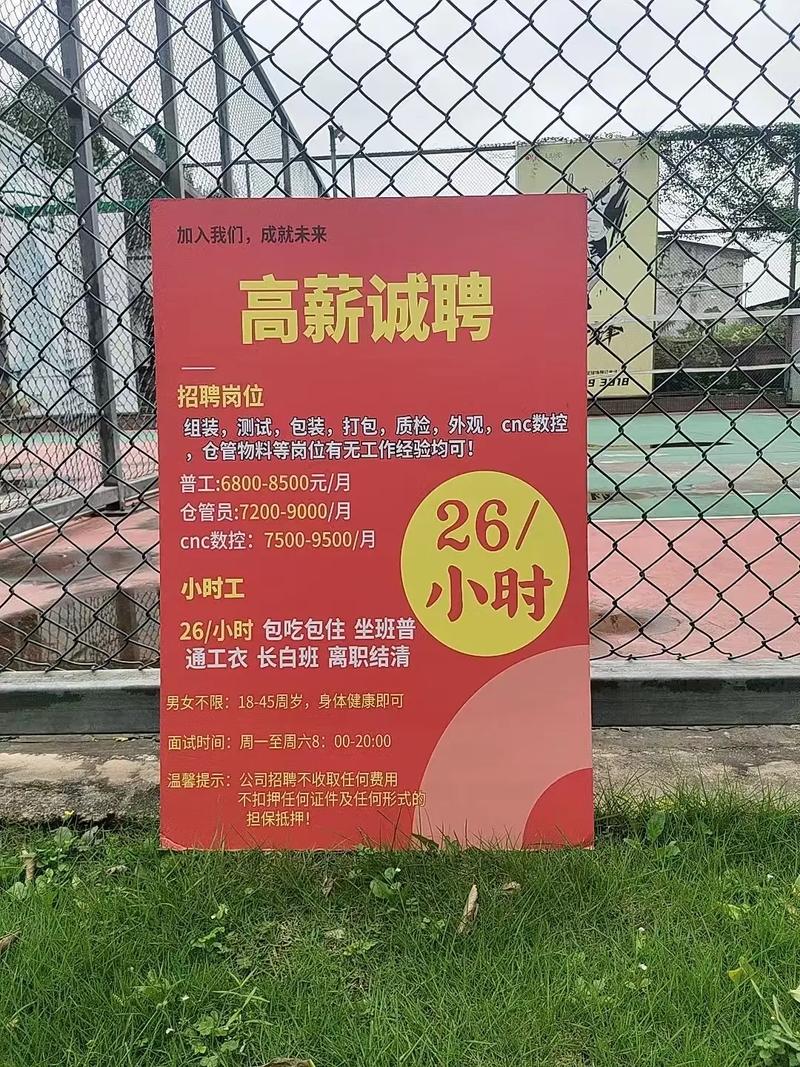 珠海金湾红旗物流招工