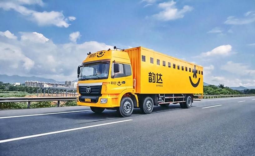 韵达快递跨临近市多久能到?