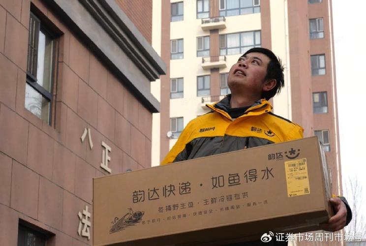 韵达快递万达分部快递员现状如何?