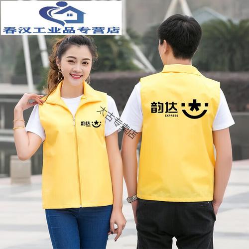 韵达快递万达分部快递员现状如何?