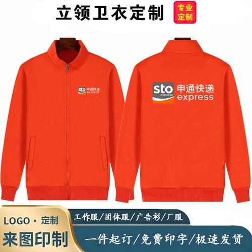 申通快递送一个件多少钱