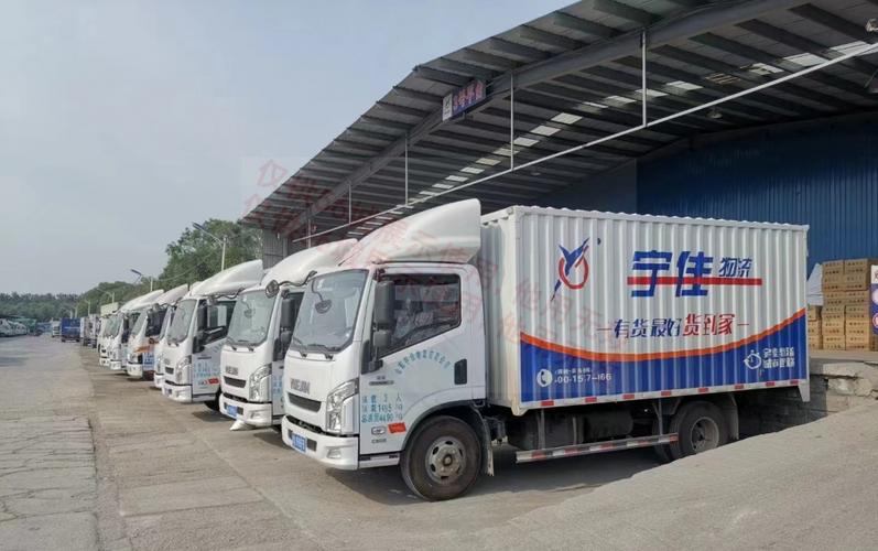 宇佳物流泰安网点查询