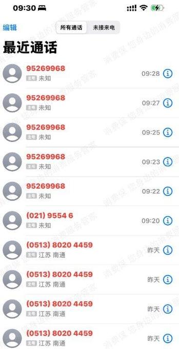 韵达快递电话95338