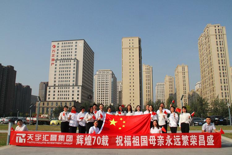 天宇恒通物流保定电话