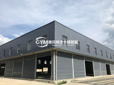 苏州相城物流公司电话