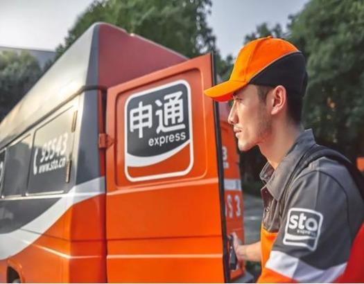 灌南申通快递电话是多少？