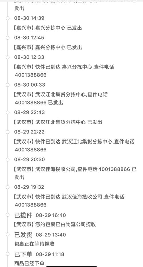 广通物流快递单号怎么查最快最准?
