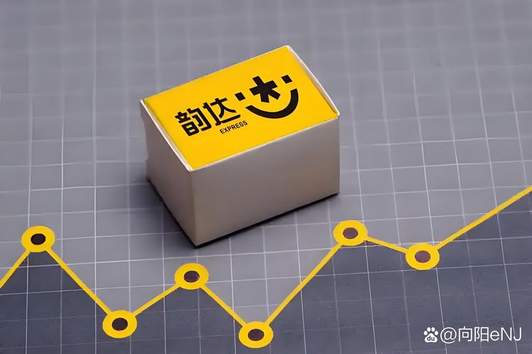 韵达和EMS经济快递哪个更划算？