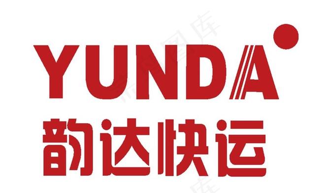 河南哈尔滨快递韵达快递