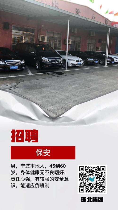 郑州方通物流招聘信息是否真实？