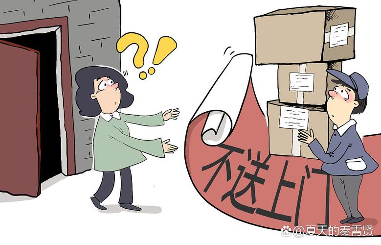 韵达快递为何不送快递公司?