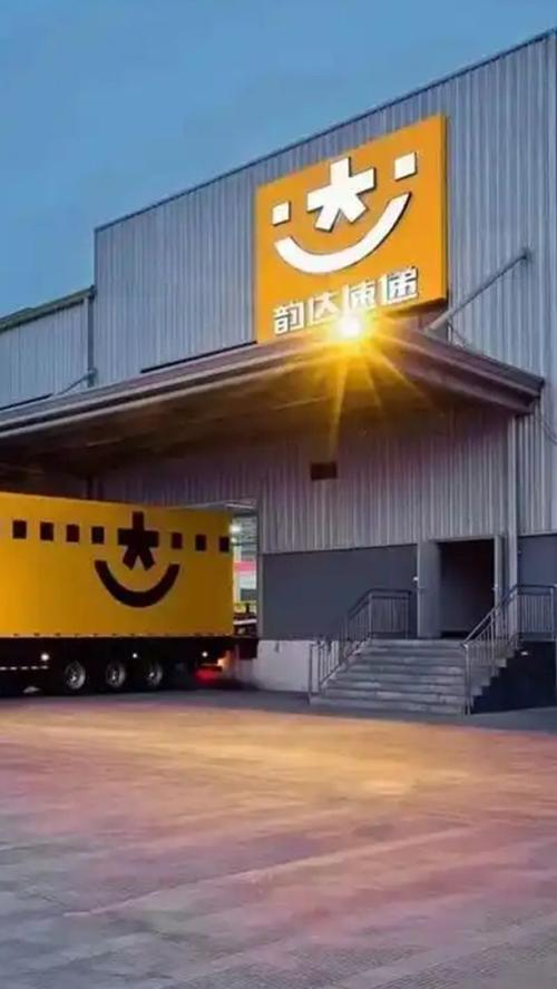 韵达速递和韵达快递是一回事吗?