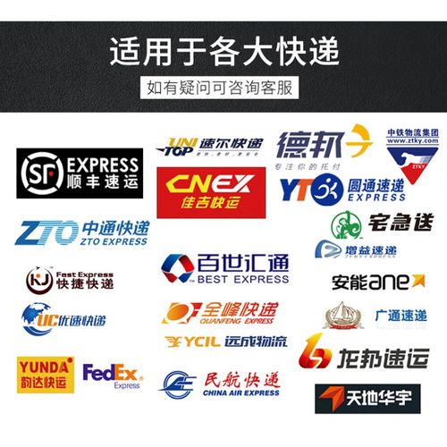 申通快递30公斤多少钱