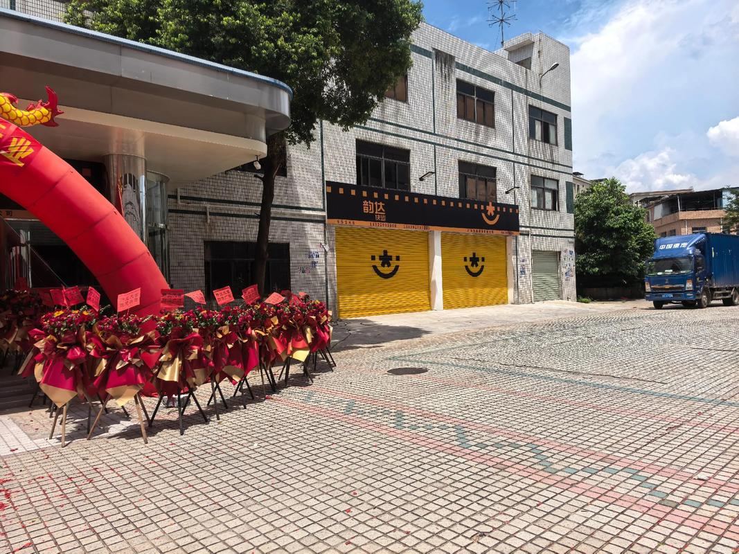 韵达快运和韵达快递是一家吗？