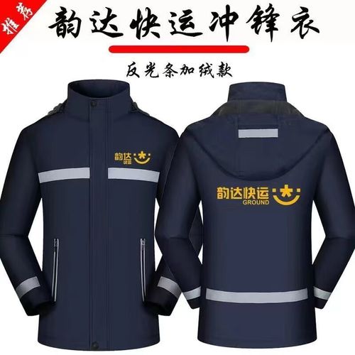 韵达快运和韵达快递是一家吗?