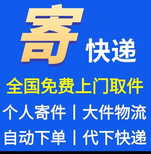 顺达物流官网单号怎么查?
