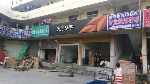 长沙天地华宇物流招聘，待遇如何？